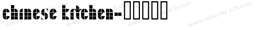 chinese kitchen字体转换